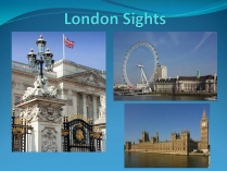 Презентація на тему «London Sights» (варіант 1)