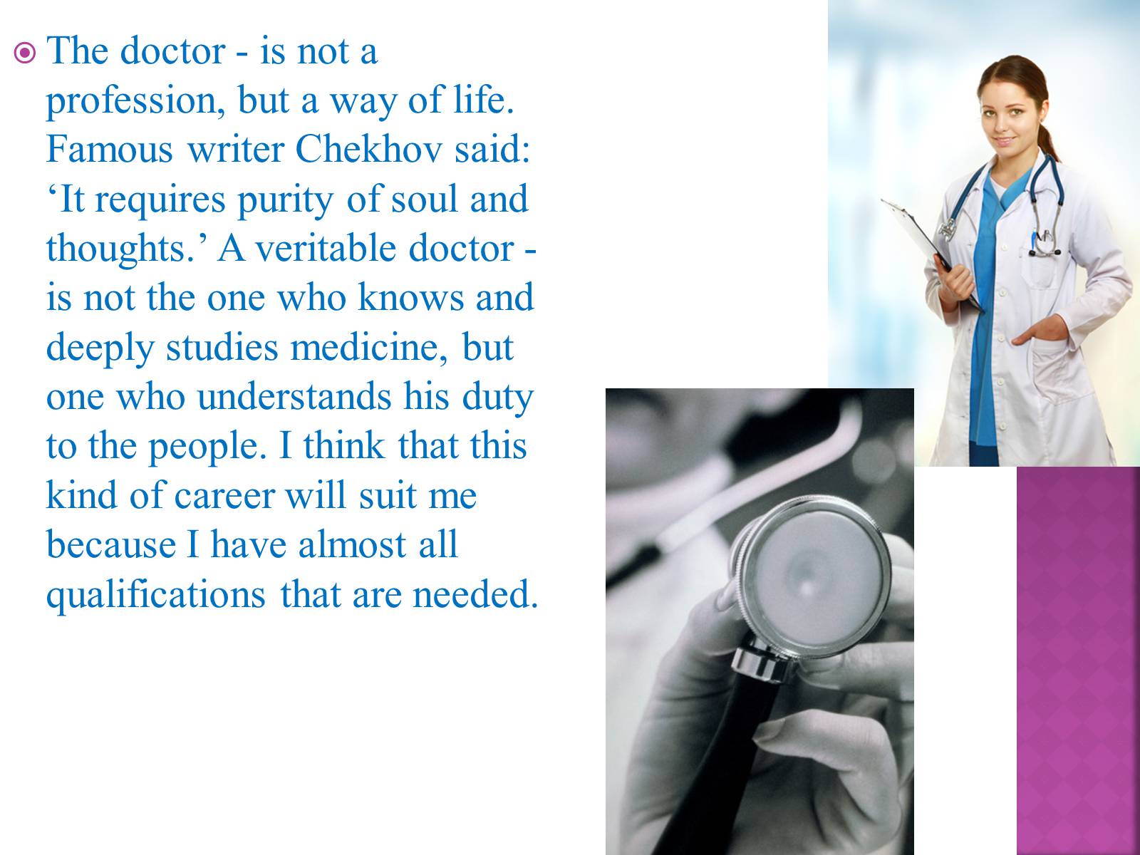 Топик профессия. Презентация на тему my Future Profession. My Future Profession презентация. My Future Profession врач. Medicine презентация на английском.