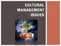 Презентація на тему «Cultural Management Issues»