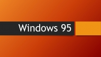 Презентація на тему «Windows 95»