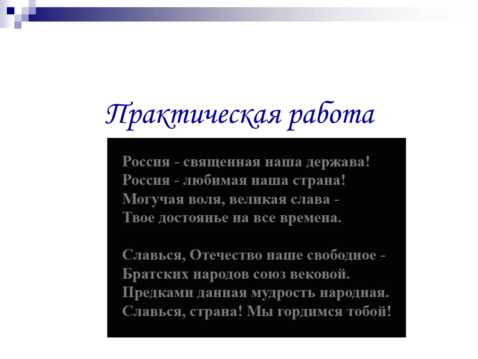 Презентація на тему «Основные понятия компьютерной графики» - Слайд #10