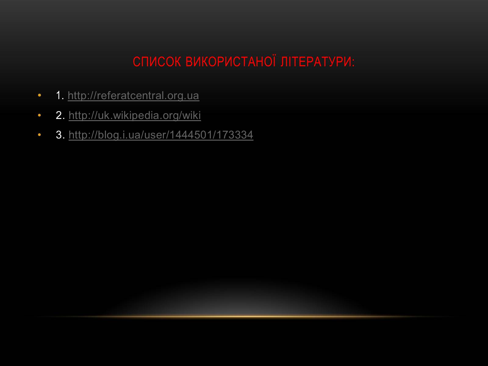 Презентація на тему «Засоби масової інформації» (варіант 1) - Слайд #19