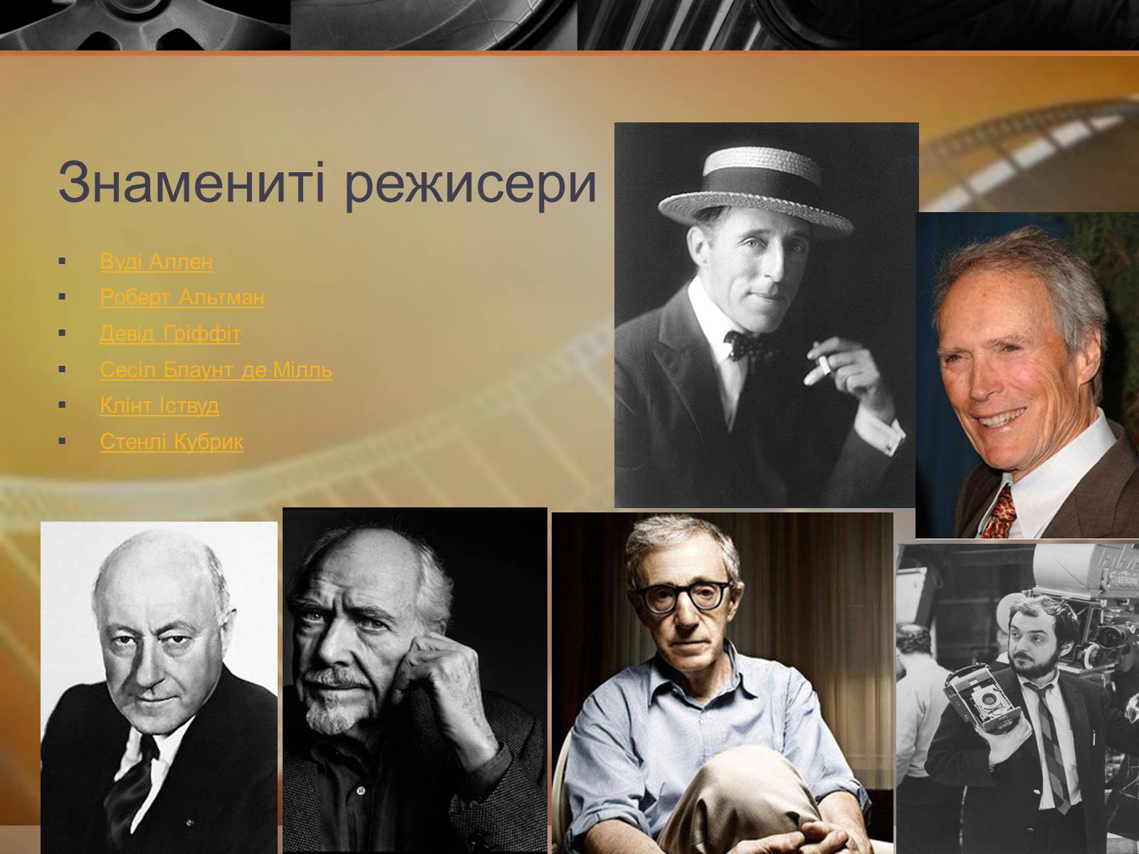 Презентація на тему «Кінематограф США» (варіант 5) - Слайд #6