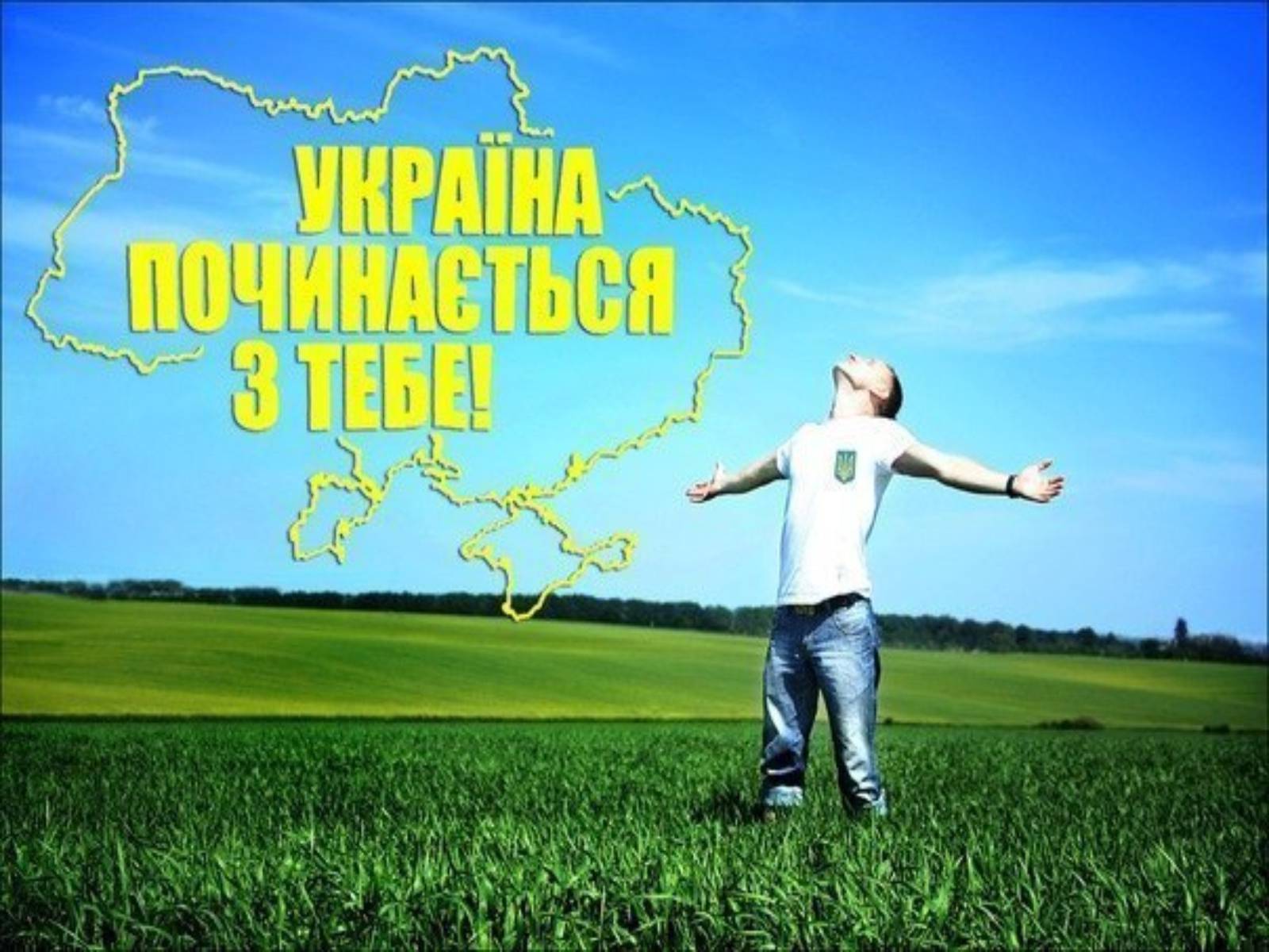 Презентація на тему «День української писемності та мови» - Слайд #29