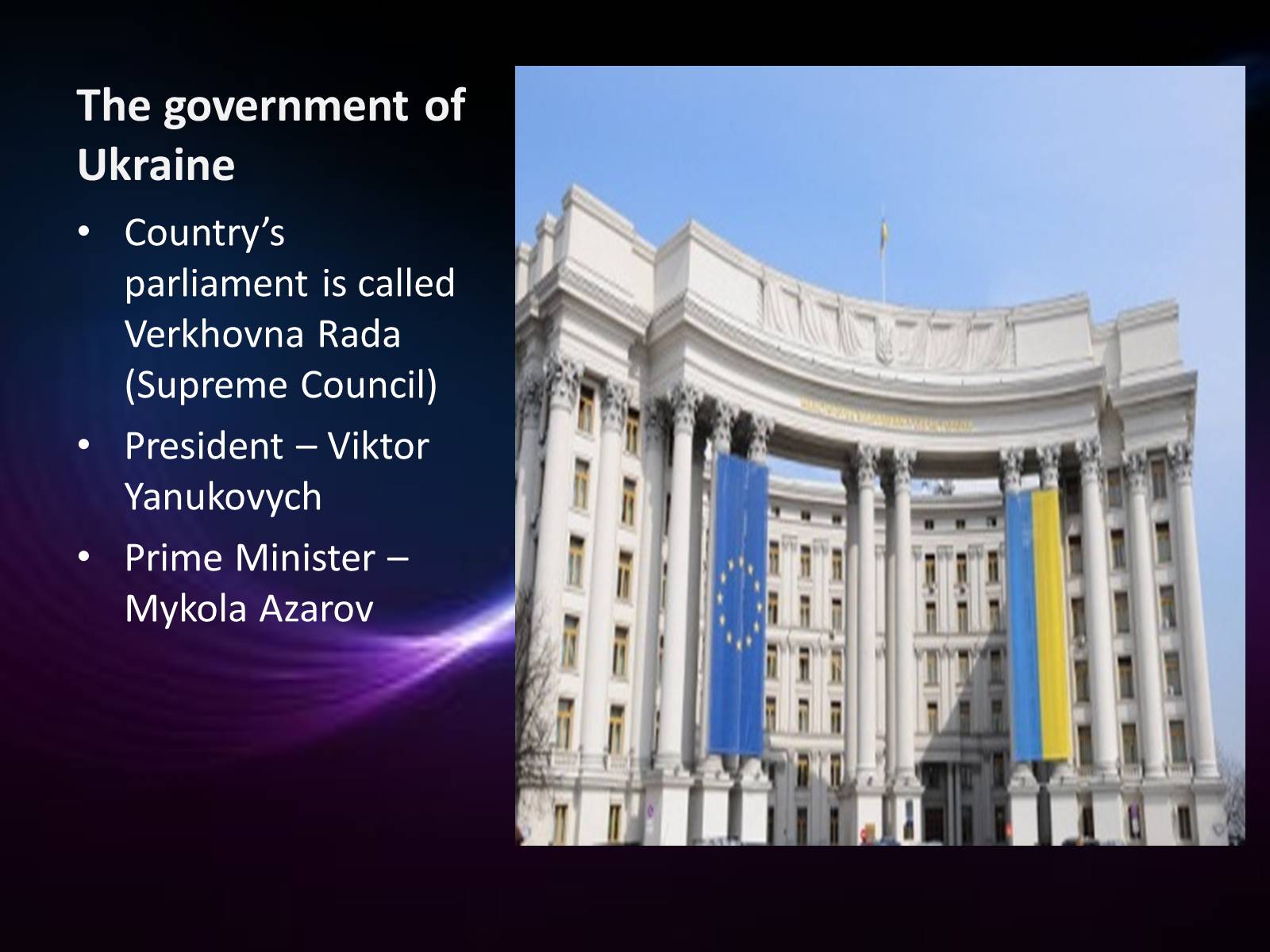 Презентація на тему «Ukraine» (варіант 1) - Слайд #5