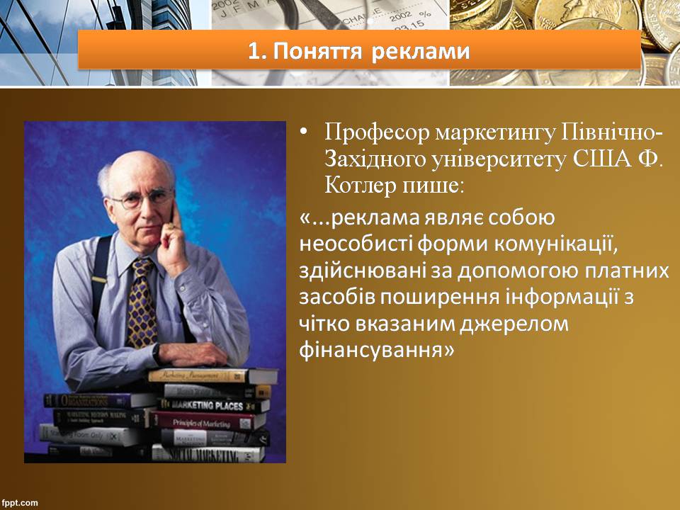 Презентація на тему «Вплив реклами на суспільство» - Слайд #3