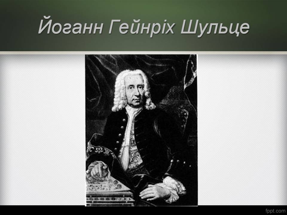 Презентація на тему «Історія виникнення фотографії» - Слайд #8