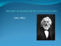 Презентація на тему «Longfellow»