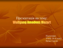 Презентація на тему «Wolfgang Amadeus Mozart»