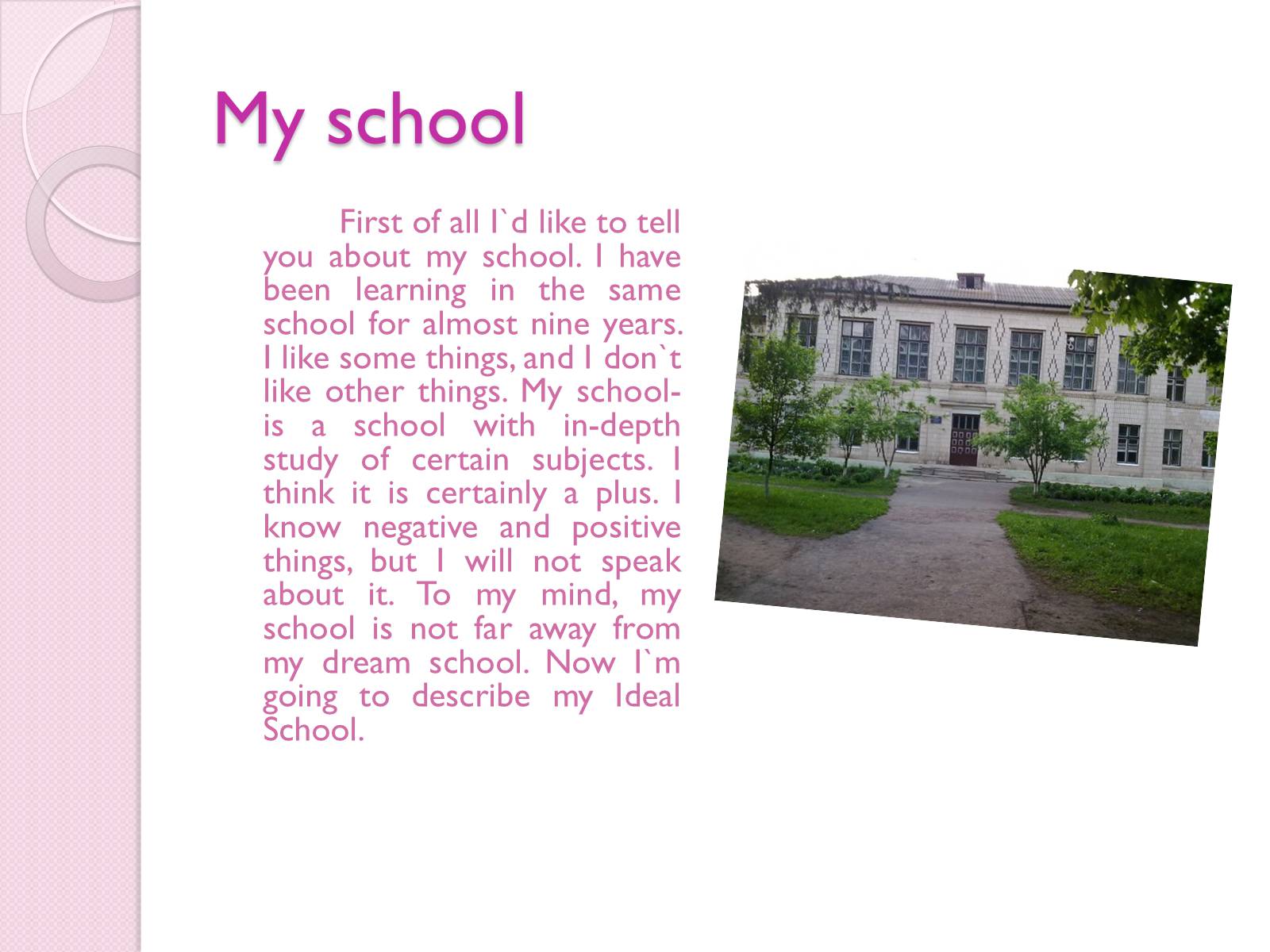 Презентація на тему «My ideal school» (варіант 2) - Слайд #2