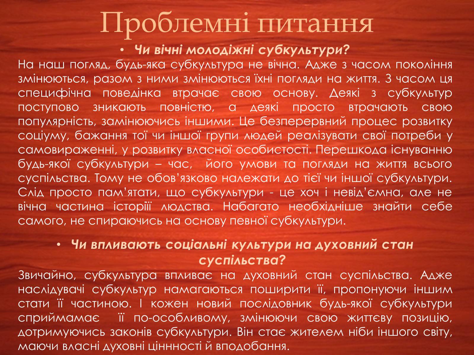 Презентація на тему «Субкультура растаманів» - Слайд #14