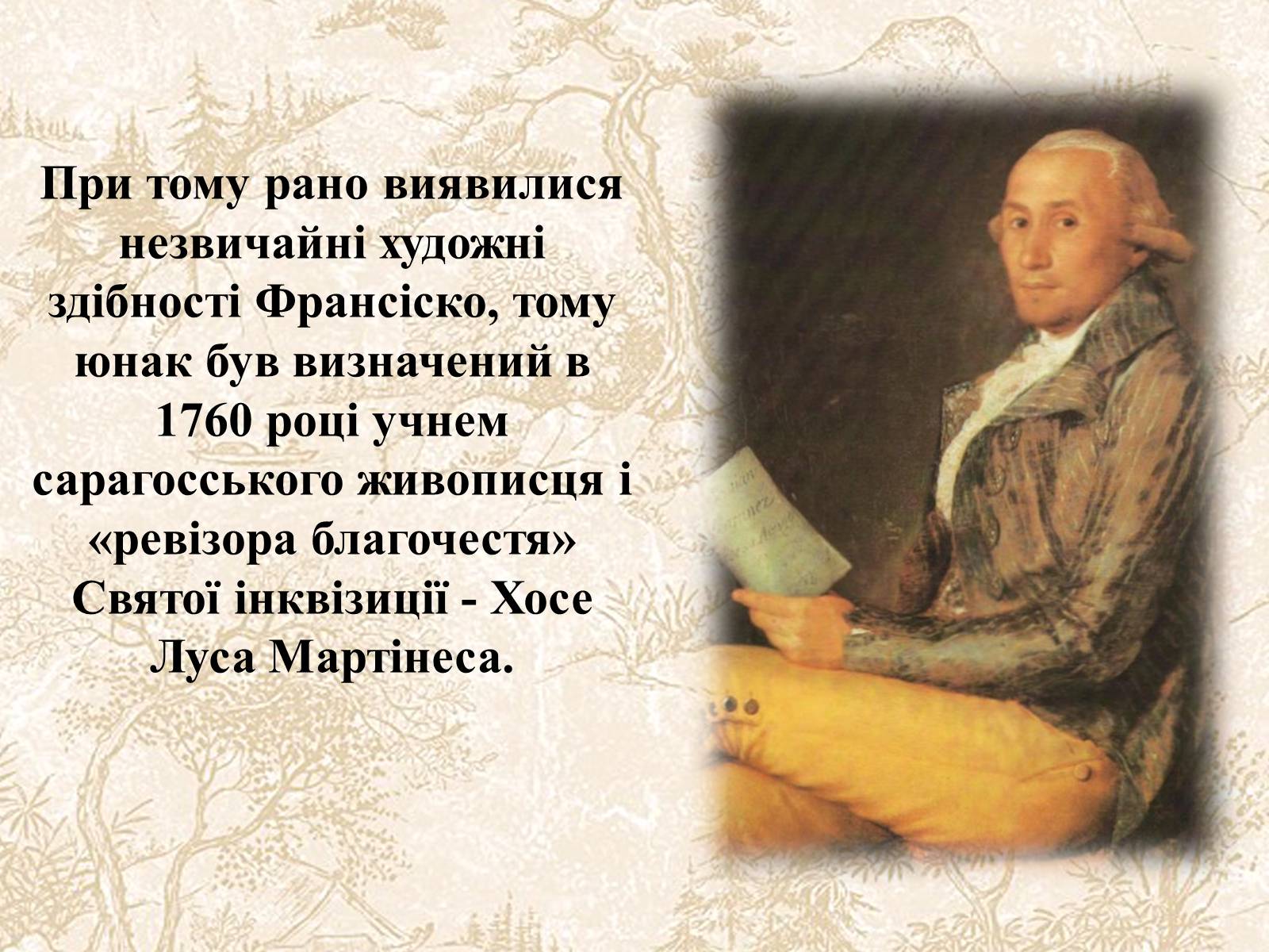 Презентація на тему «Видатні живописці Іспанії» (варіант 2) - Слайд #20