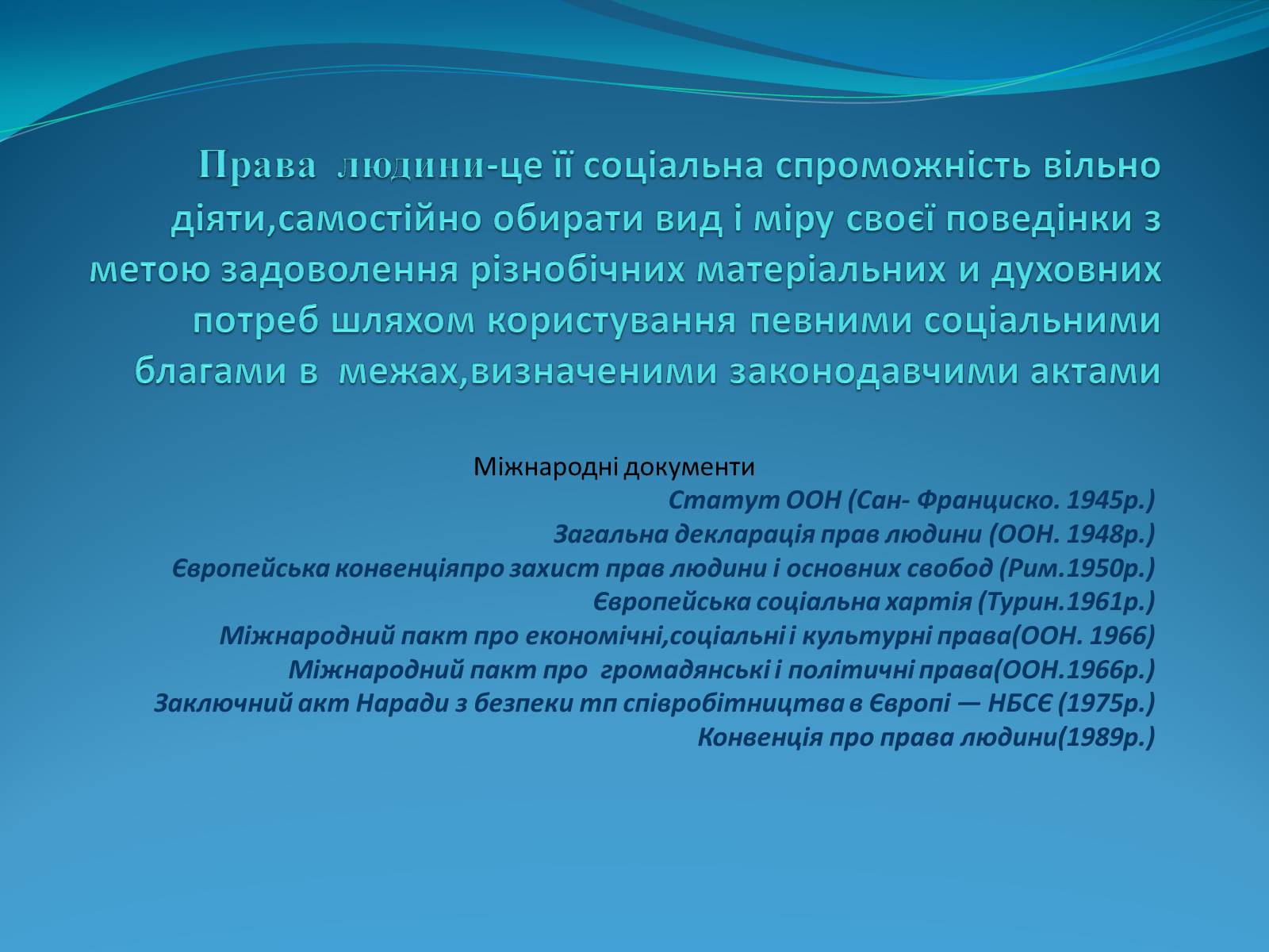 Веселая определение. Художественное образное определение. Эпитеты к слову ветер. Подобрать эпитеты к слову ветерок. Три эпитета к слову ветер.