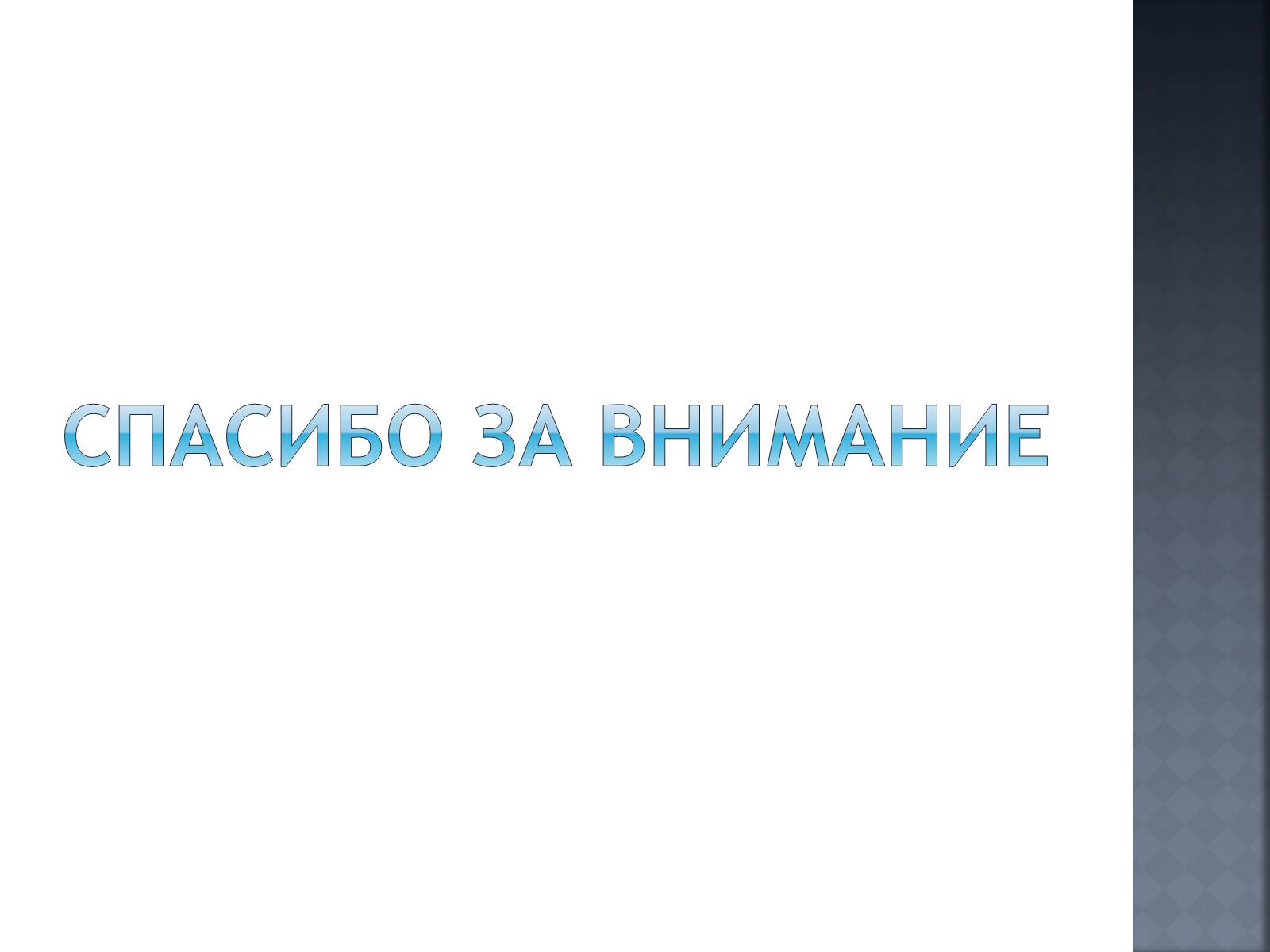 Презентація на тему «Харьков» - Слайд #15