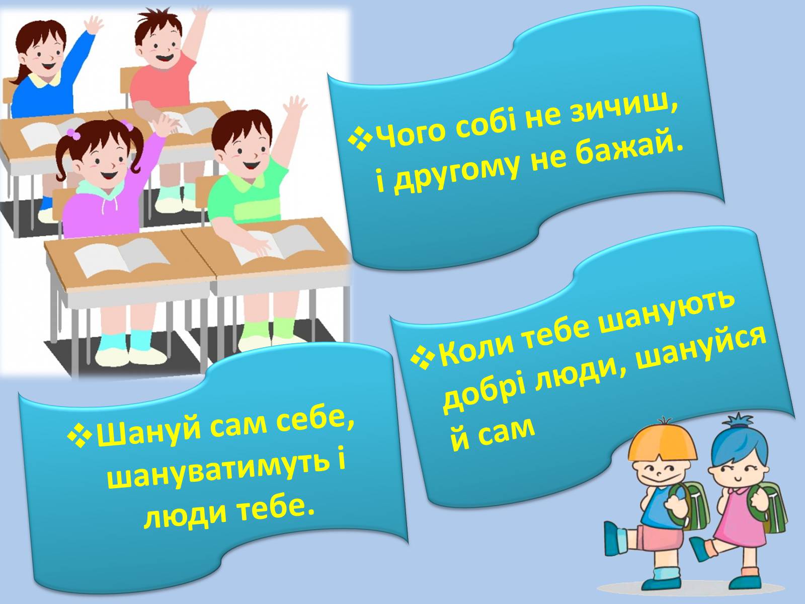 Презентація на тему «Унікальність людини» - Слайд #10