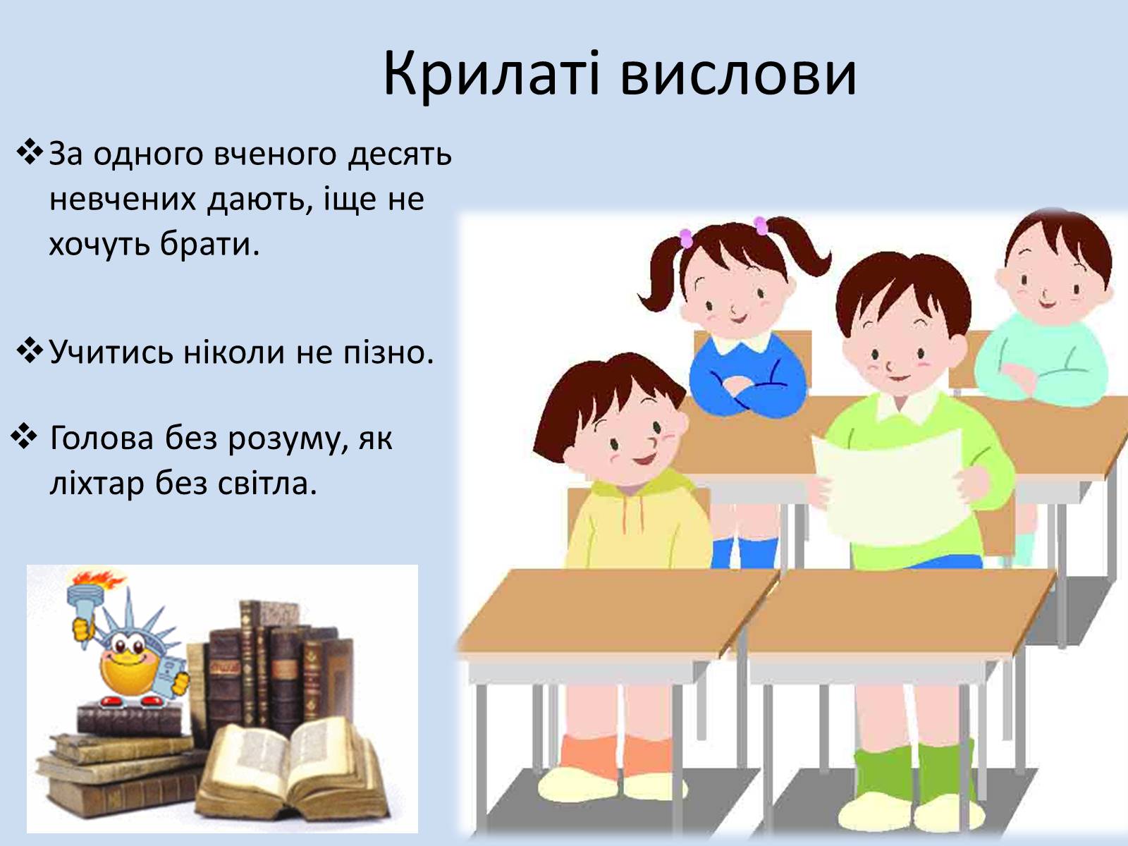 Презентація на тему «Унікальність людини» - Слайд #6