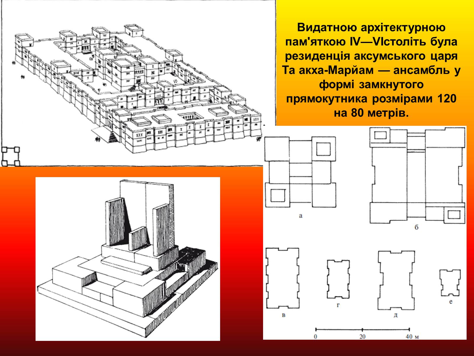 Презентація на тему «Африканська культура» - Слайд #4