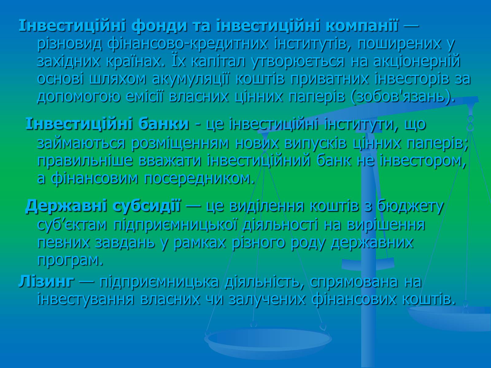 Презентація на тему «Підприємництво» (варіант 2) - Слайд #28