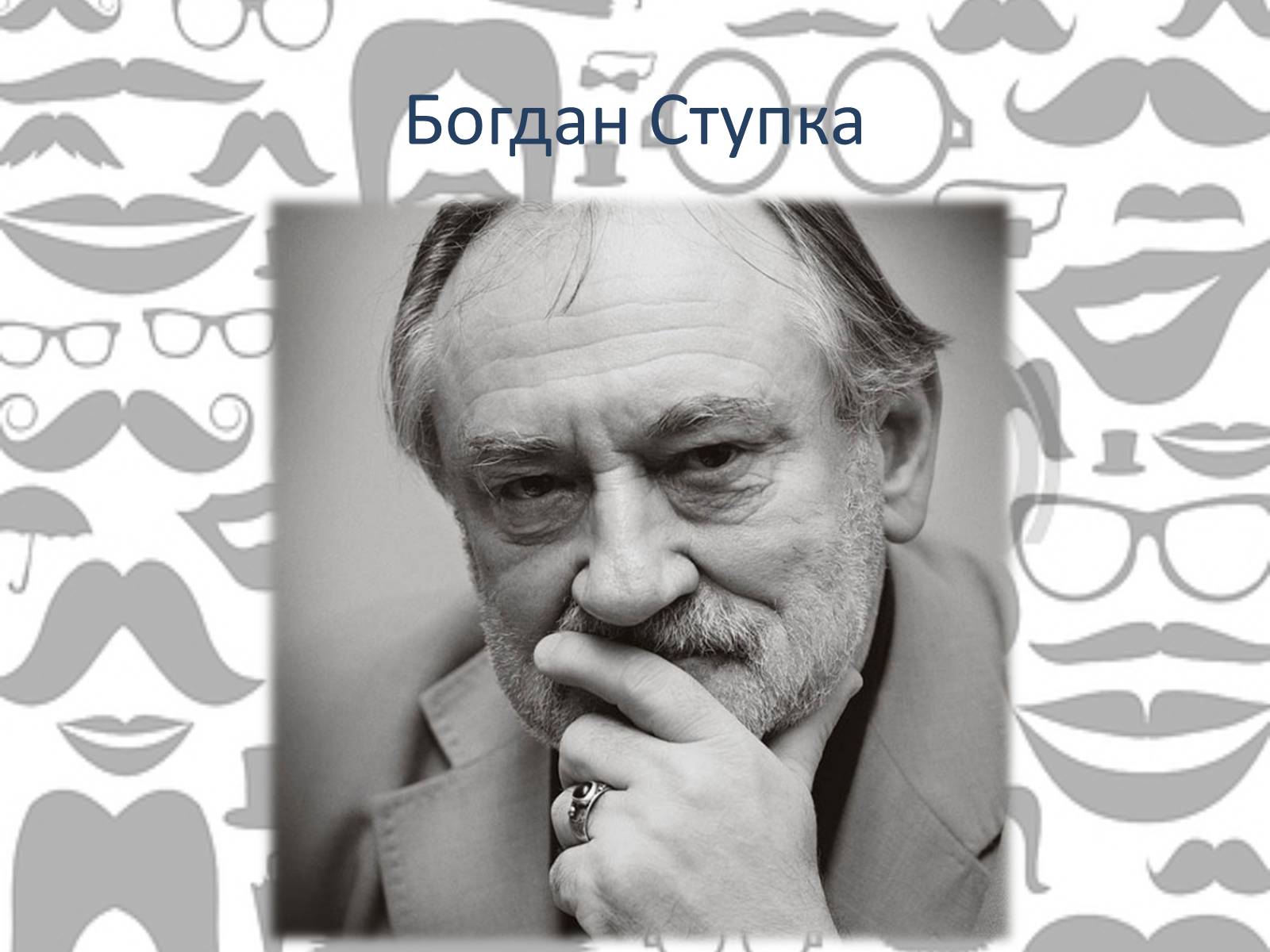 Презентація на тему «Світове кіномистецтво» (варіант 3) - Слайд #24