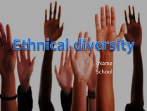 Презентація на тему «Ethnical diversity»