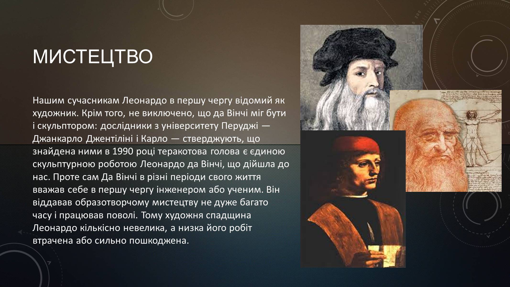 Презентація на тему «Леонардо да Вінчі» (варіант 13) - Слайд #6