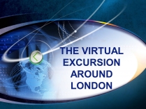 Презентація на тему «The virtual excursion around London»