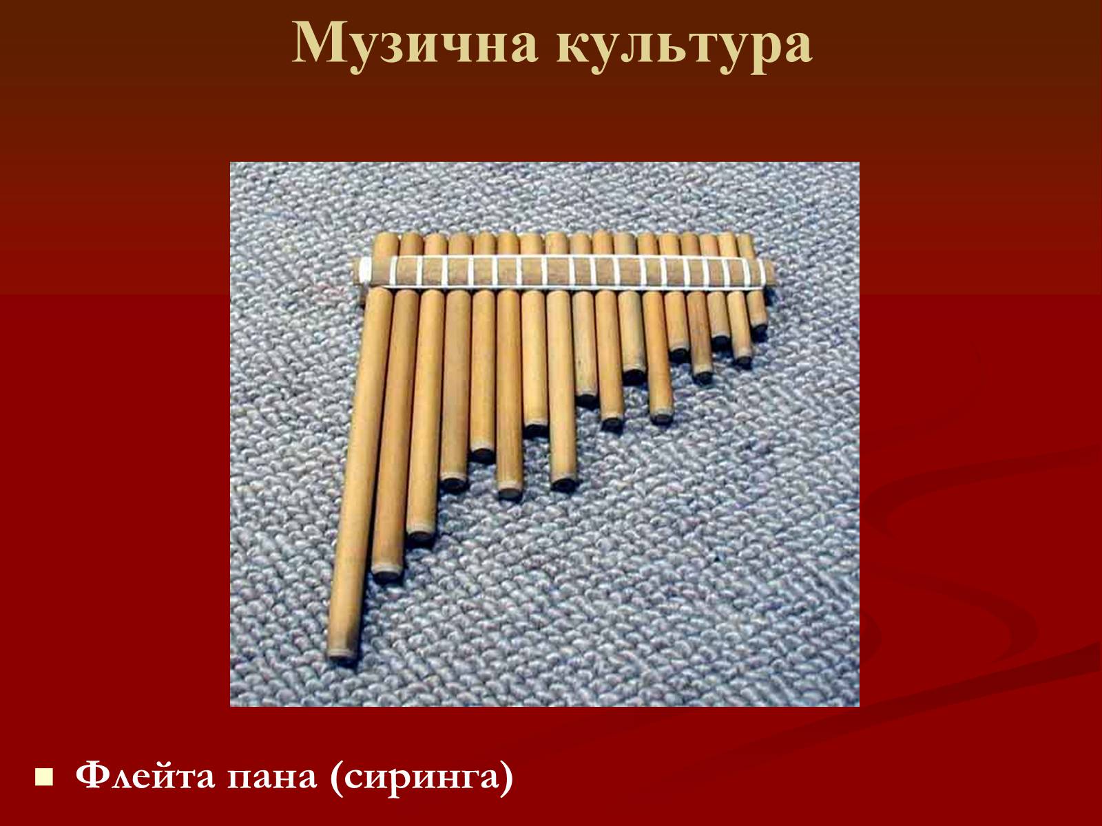 Презентація на тему «Мистецтво грецьких міст північного причорномор&#8217;я» - Слайд #43