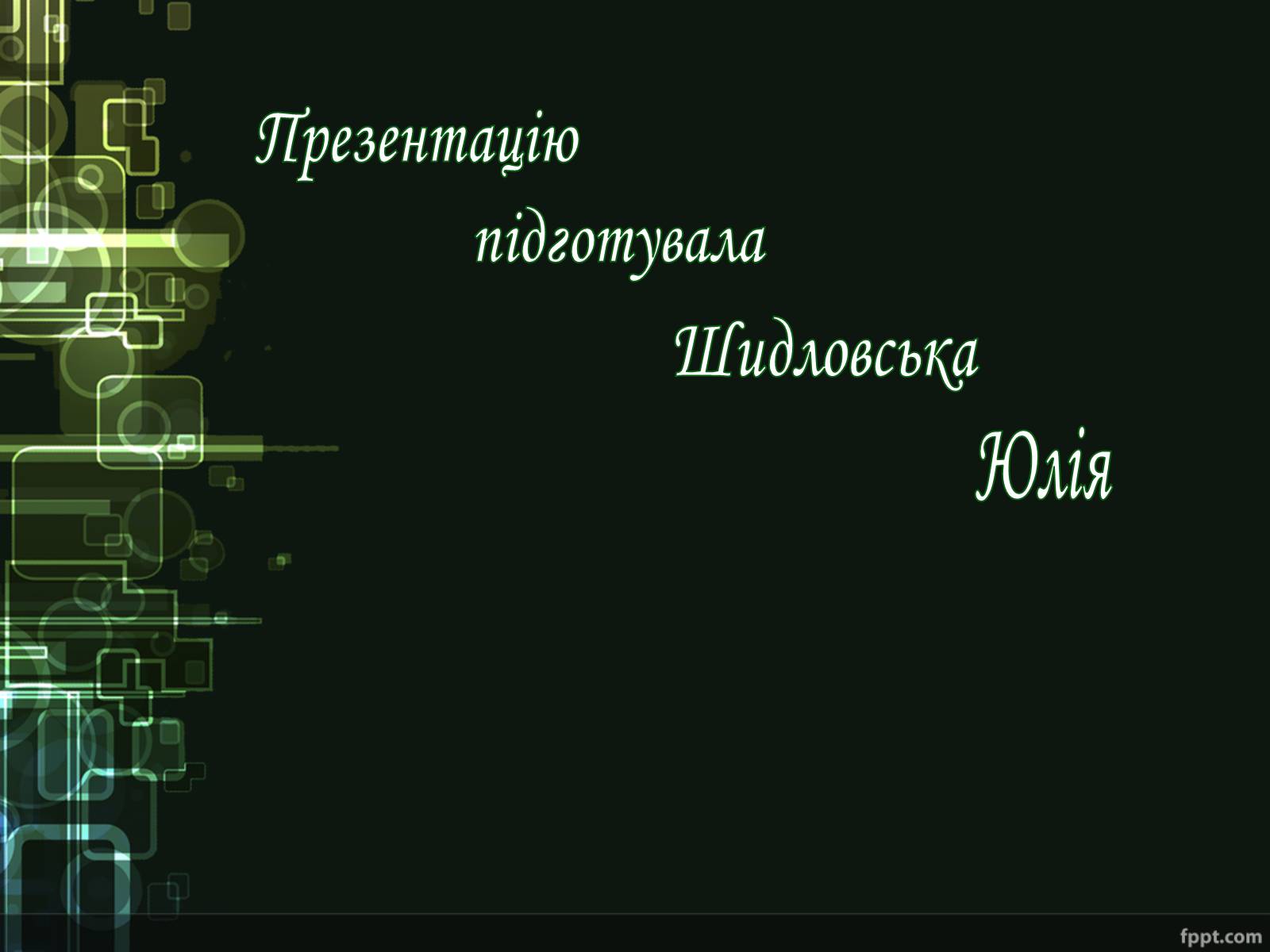 Презентація на тему «Ядерна енергетика України» - Слайд #13