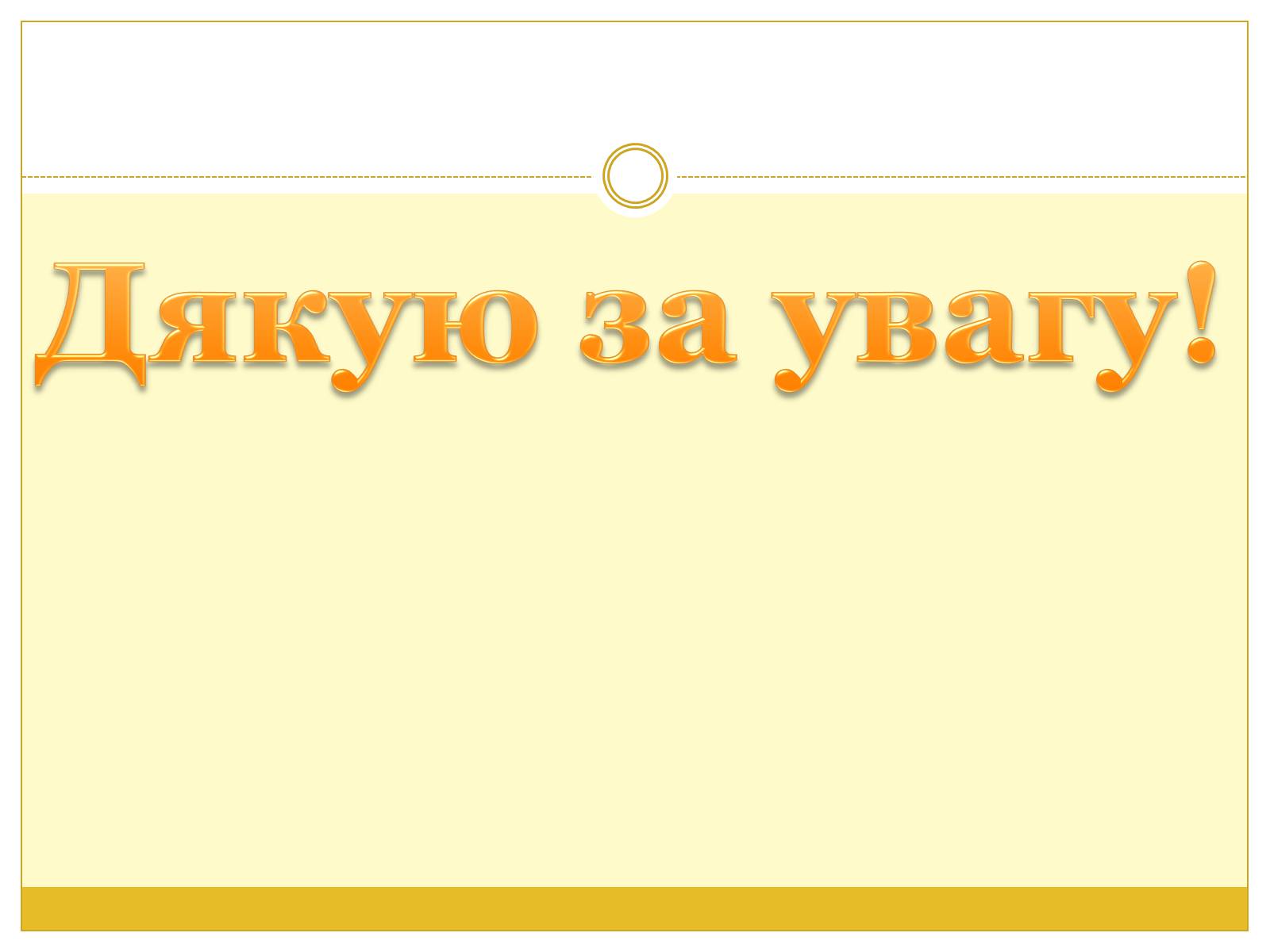 Презентація на тему «Історія виникнення грошей» - Слайд #10