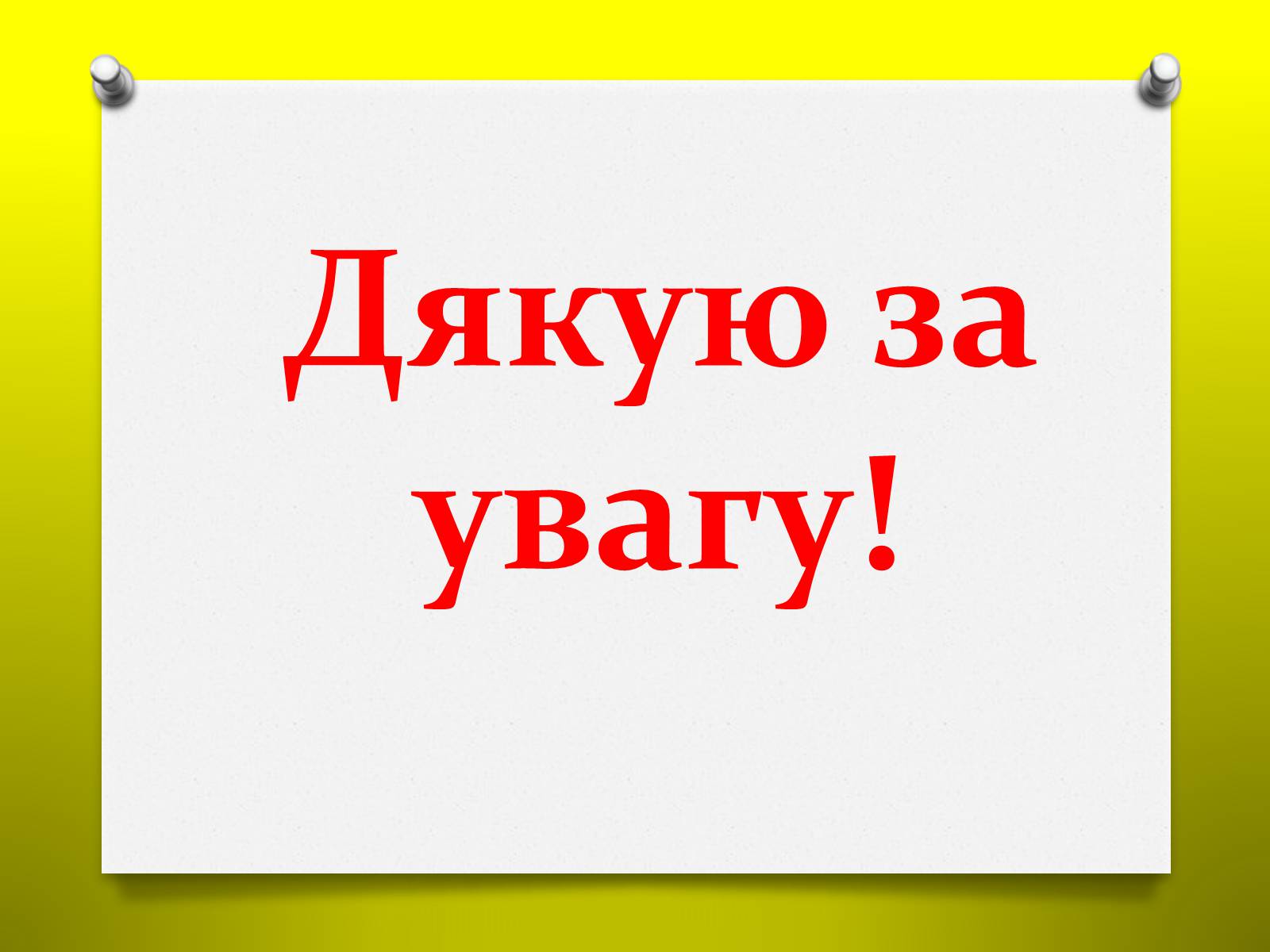 Презентація на тему «Архітектура доби Відродження. Ренесанс» - Слайд #16