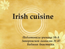 Презентація на тему «Irish cuisine»