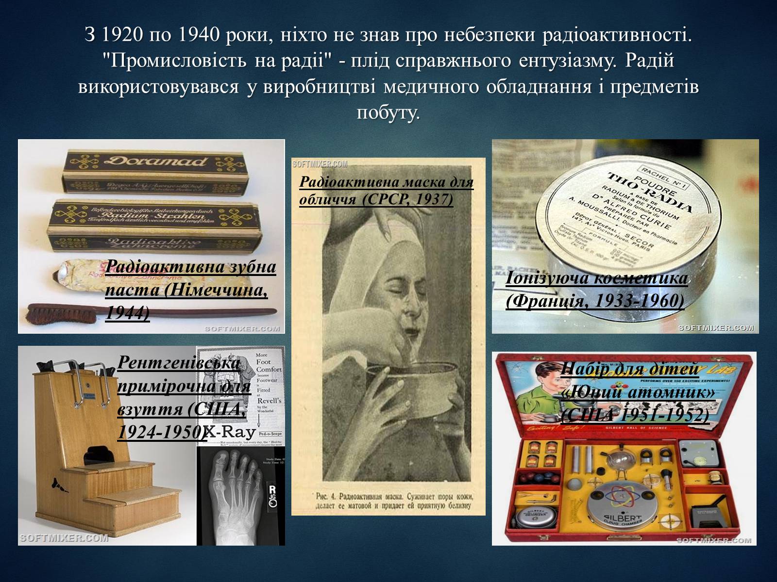 Презентація на тему «Техногенні явища, як фактори загрози суспільній небезпеці» - Слайд #3