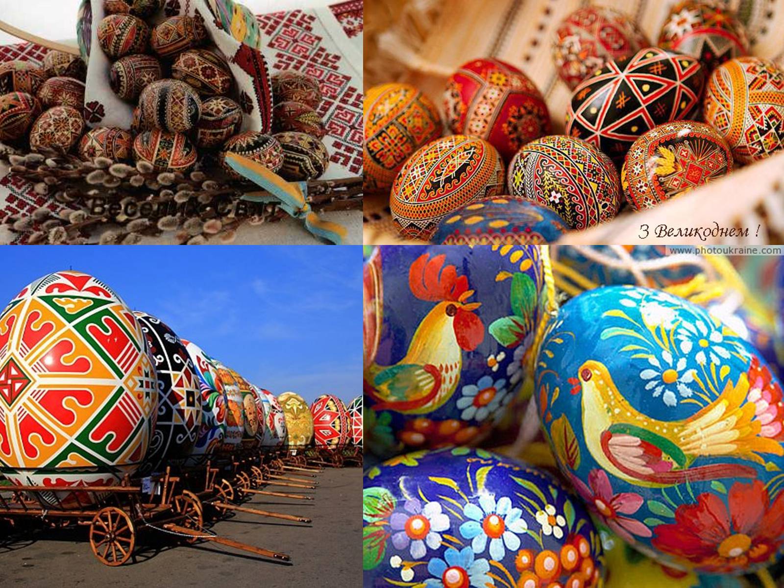 Презентація на тему «Декоративно – ужиткове мистецтво в Україні» - Слайд #39