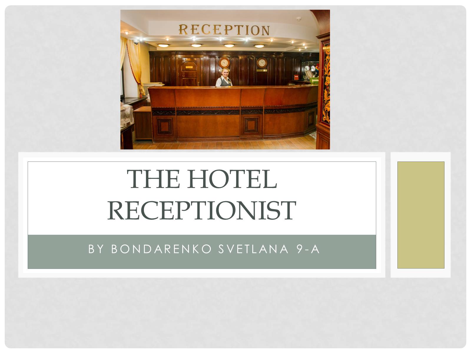 Презентація на тему «The hotel receptionist» - Слайд #1
