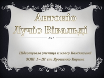 Презентація на тему «Антоніо Лучіо Вівальді»