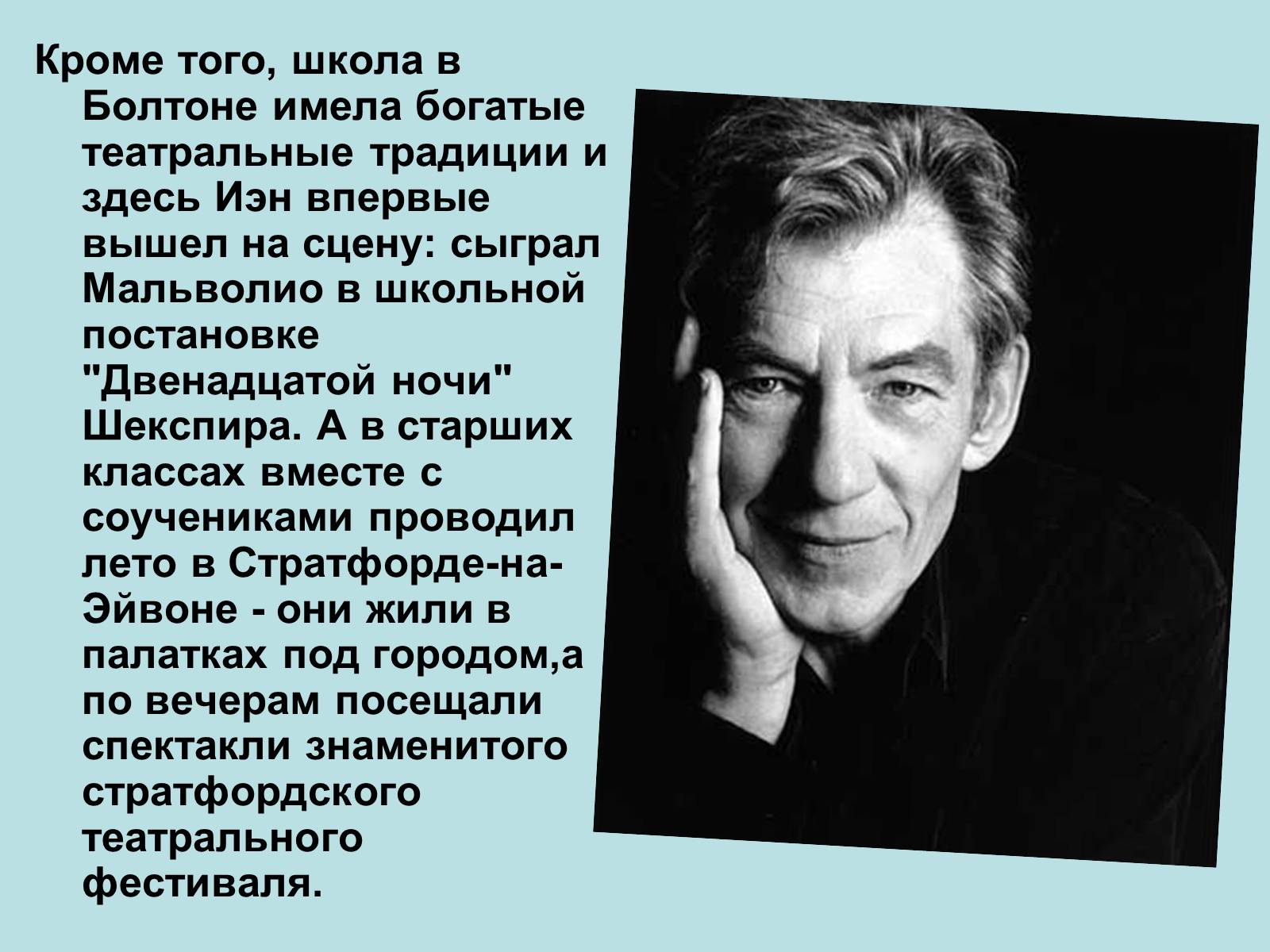 Любимый киноактер. Мой любимый киноактер. Сообщение "мой любимый киноактер. Сочинение на тему мой любимый киноактер. Мой любимый киноактёр презентация.