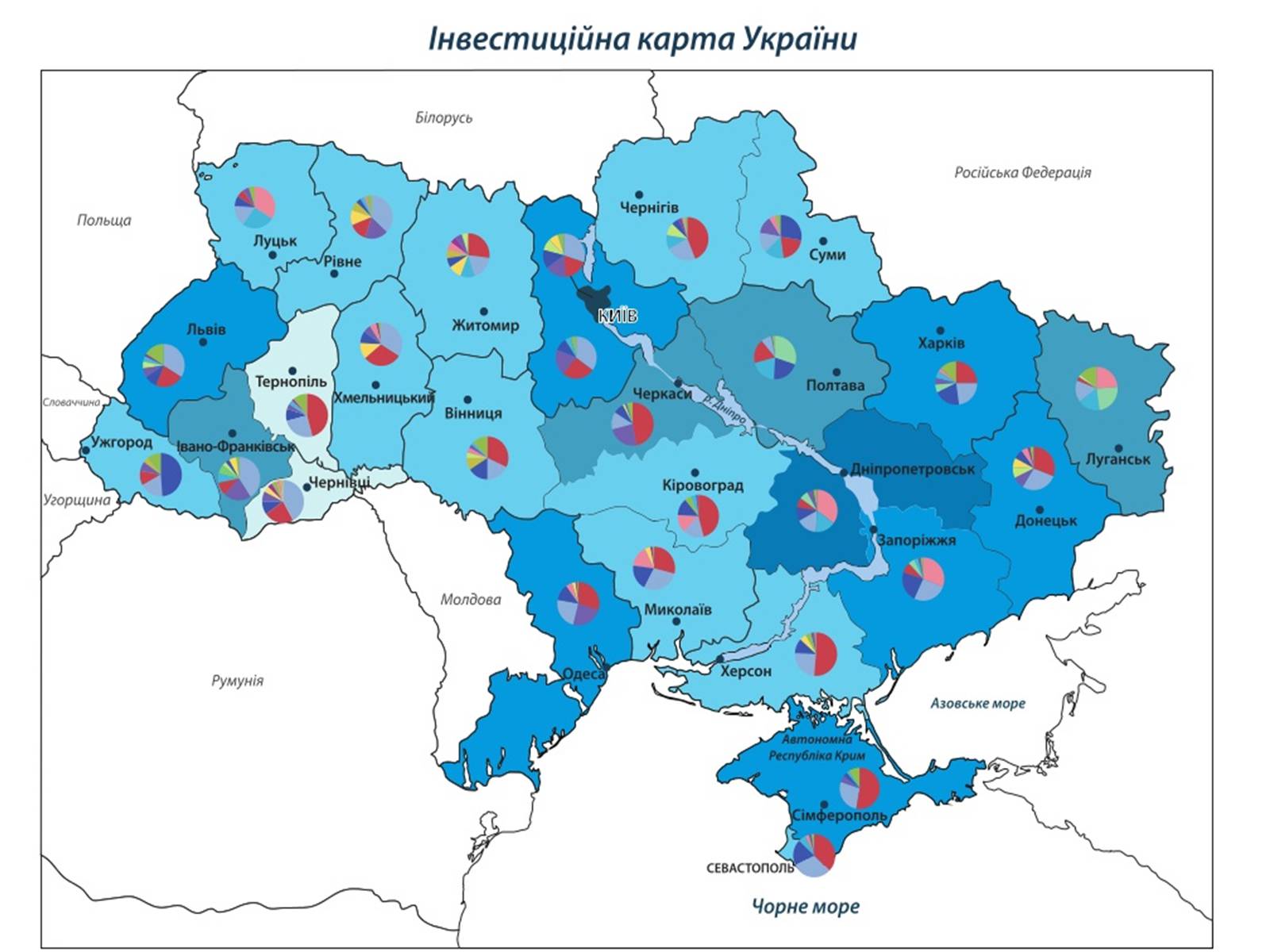 Презентація на тему «Залучення іноземних інвестицій в економіку України» - Слайд #11