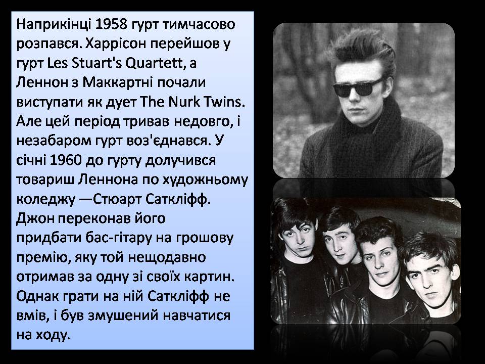 Презентація на тему «The Beatles» (варіант 9) - Слайд #10