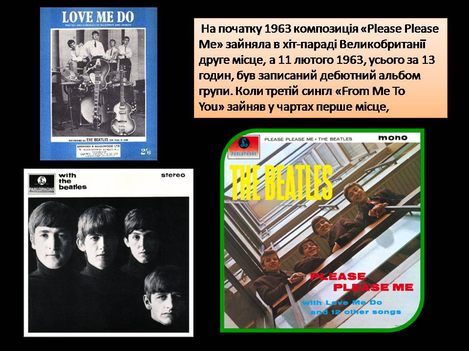 Презентація на тему «The Beatles» (варіант 9) - Слайд #18