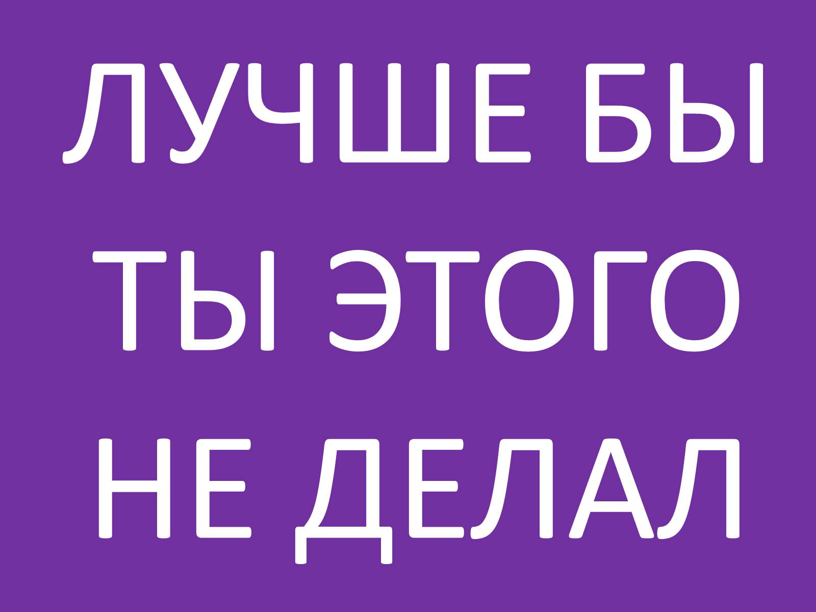 Презентація на тему «Пастафарианство» - Слайд #8