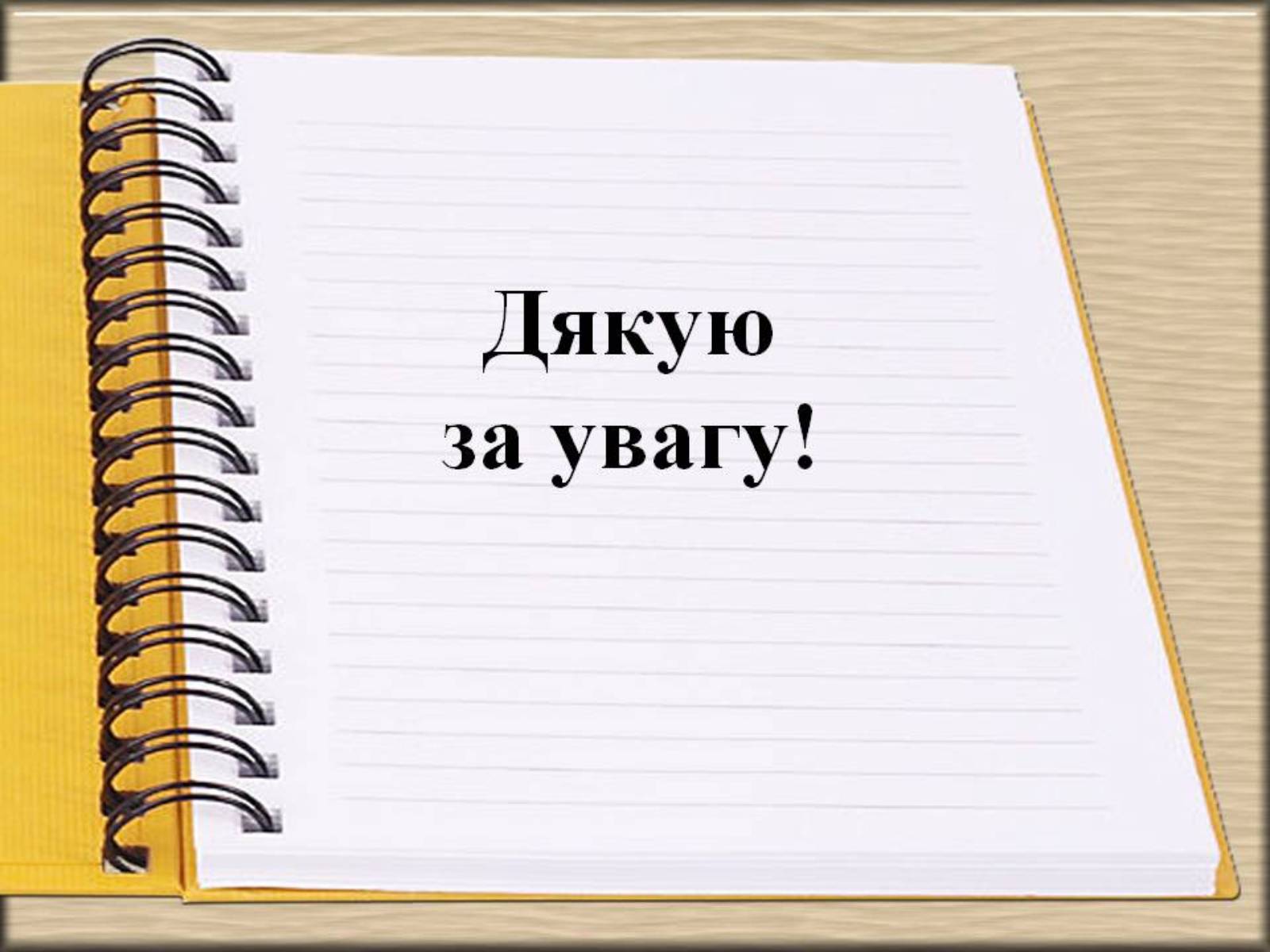 Презентація на тему «Числівник» (варіант 1) - Слайд #8