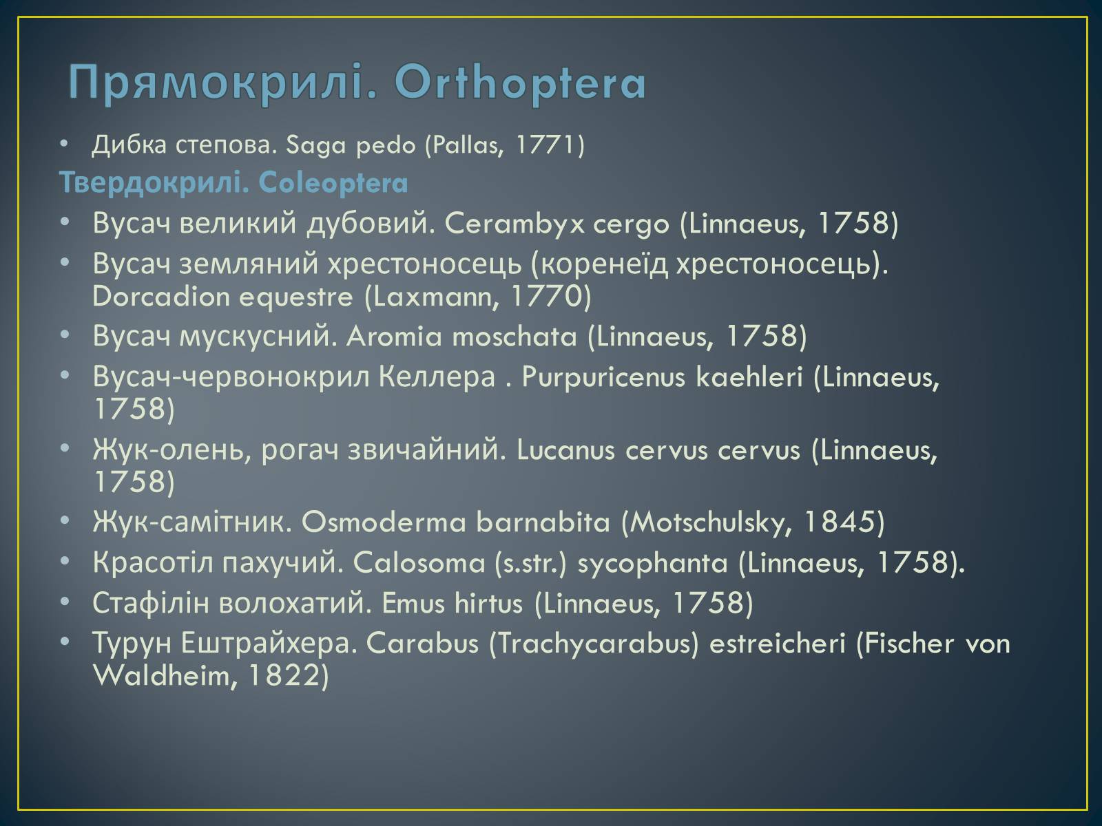 Презентація на тему «Екологічна ситуація в Україні» (варіант 1) - Слайд #62