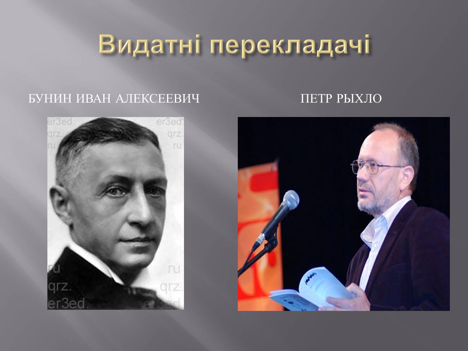 Презентація на тему «Моя майбутня професія» (варіант 7) - Слайд #13