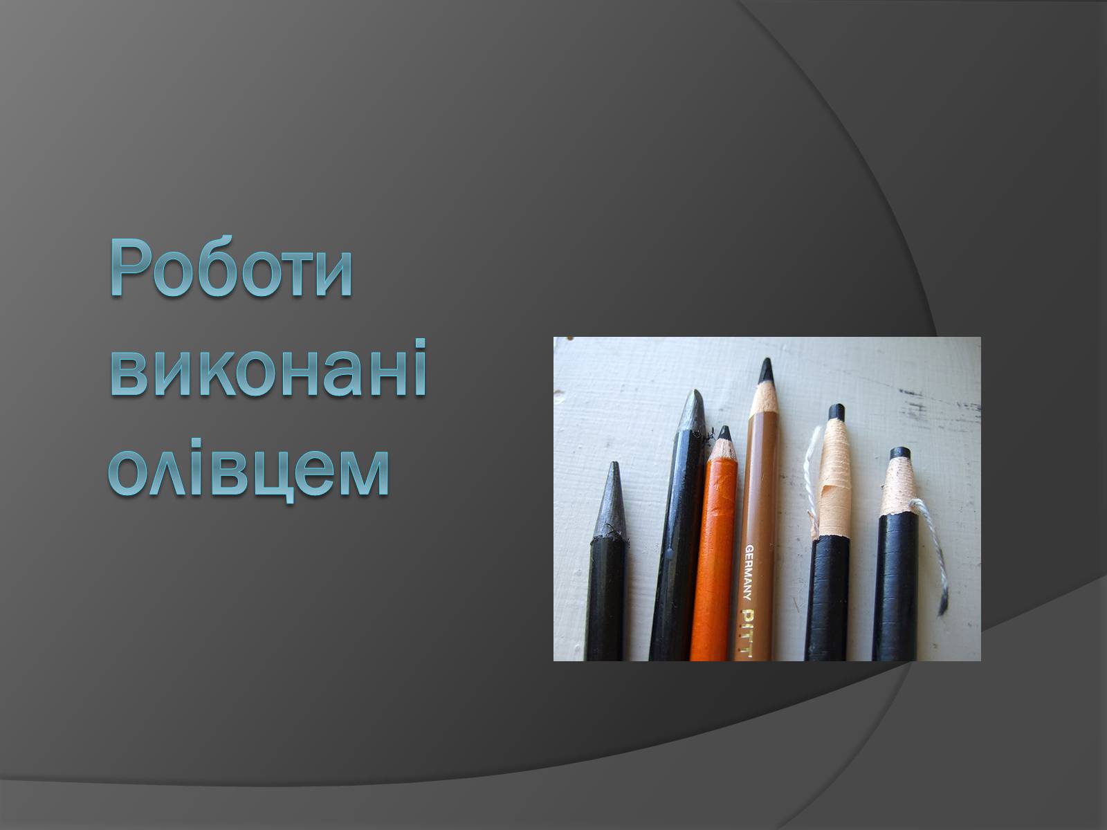 Презентація на тему «Шевченко - художник» (варіант 1) - Слайд #12