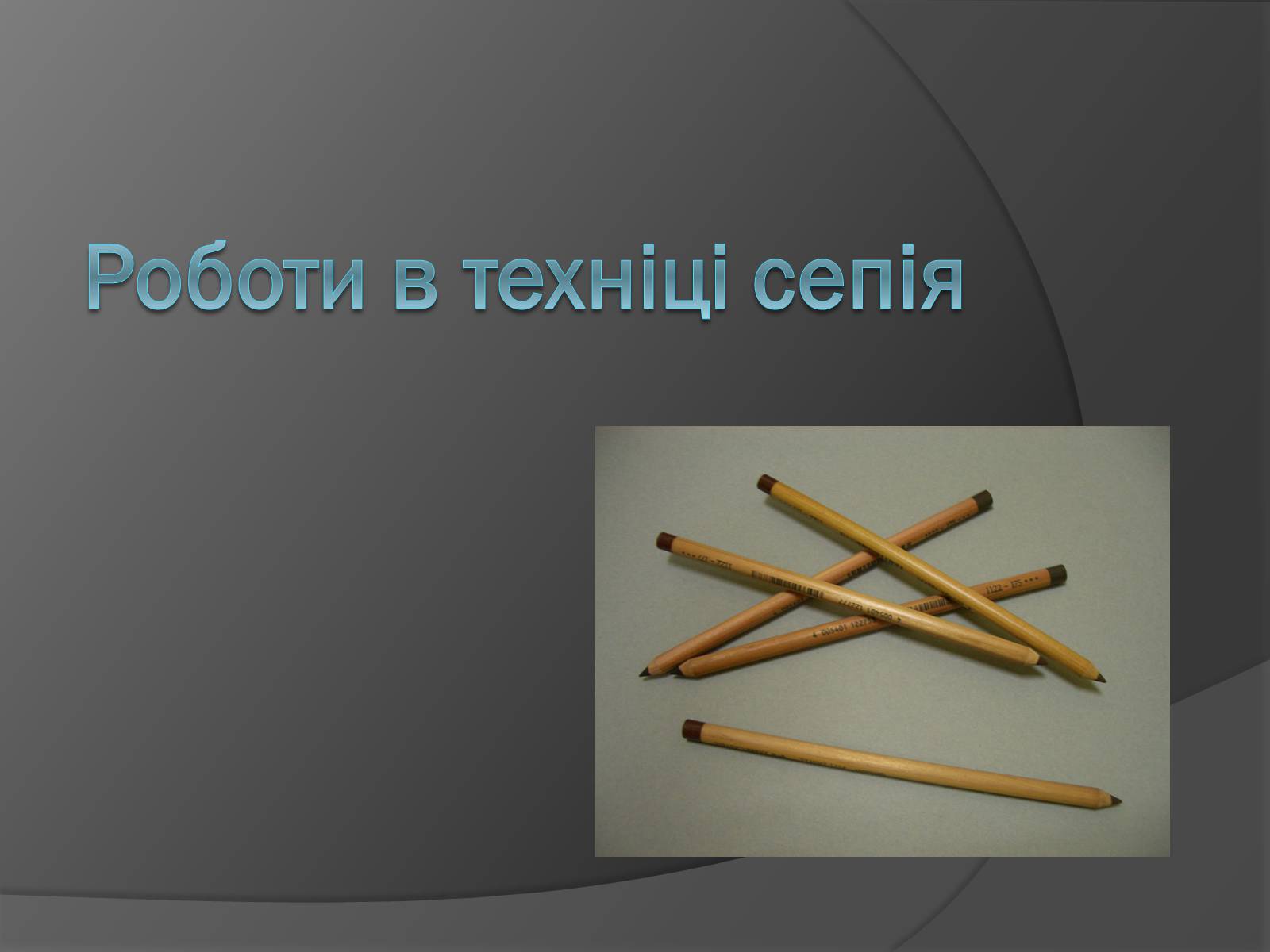 Презентація на тему «Шевченко - художник» (варіант 1) - Слайд #20