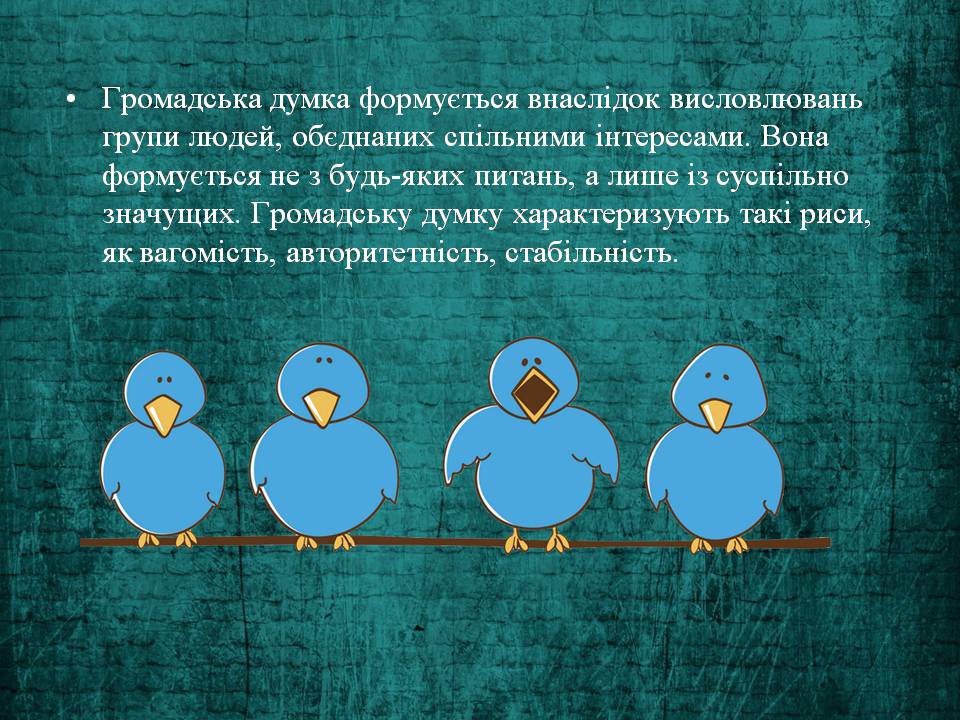 Презентація на тему «Громадська думка та її функції» - Слайд #3