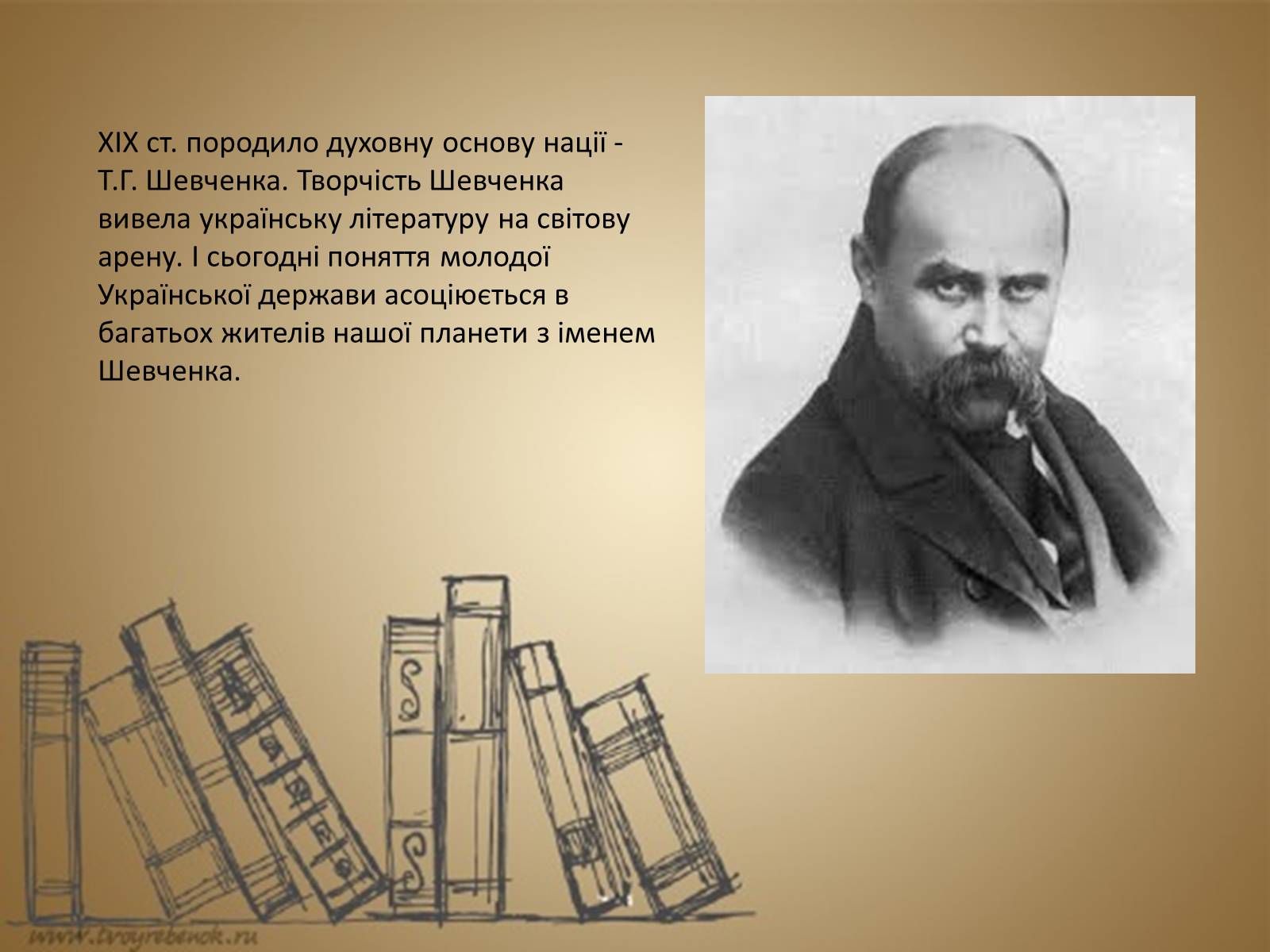 Презентація на тему «Внесок українців у світову культуру та науку» (варіант 2) - Слайд #9 Презентація на тему «Внесок українців у світову культуру та науку» (варіант 2) - Слайд #9