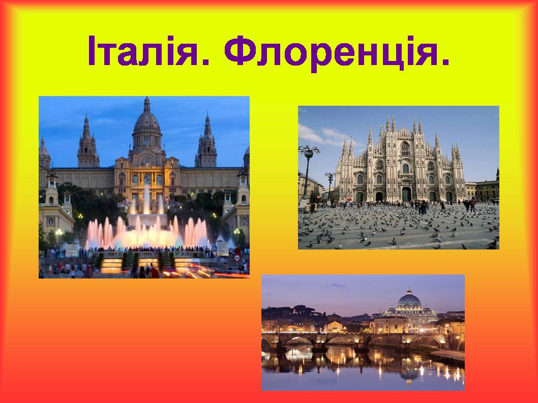 Презентація на тему «Форми збереження культурної спадщини. Провідні художні музеї світу» - Слайд #10