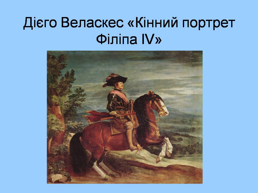 Презентація на тему «Форми збереження культурної спадщини. Провідні художні музеї світу» - Слайд #15