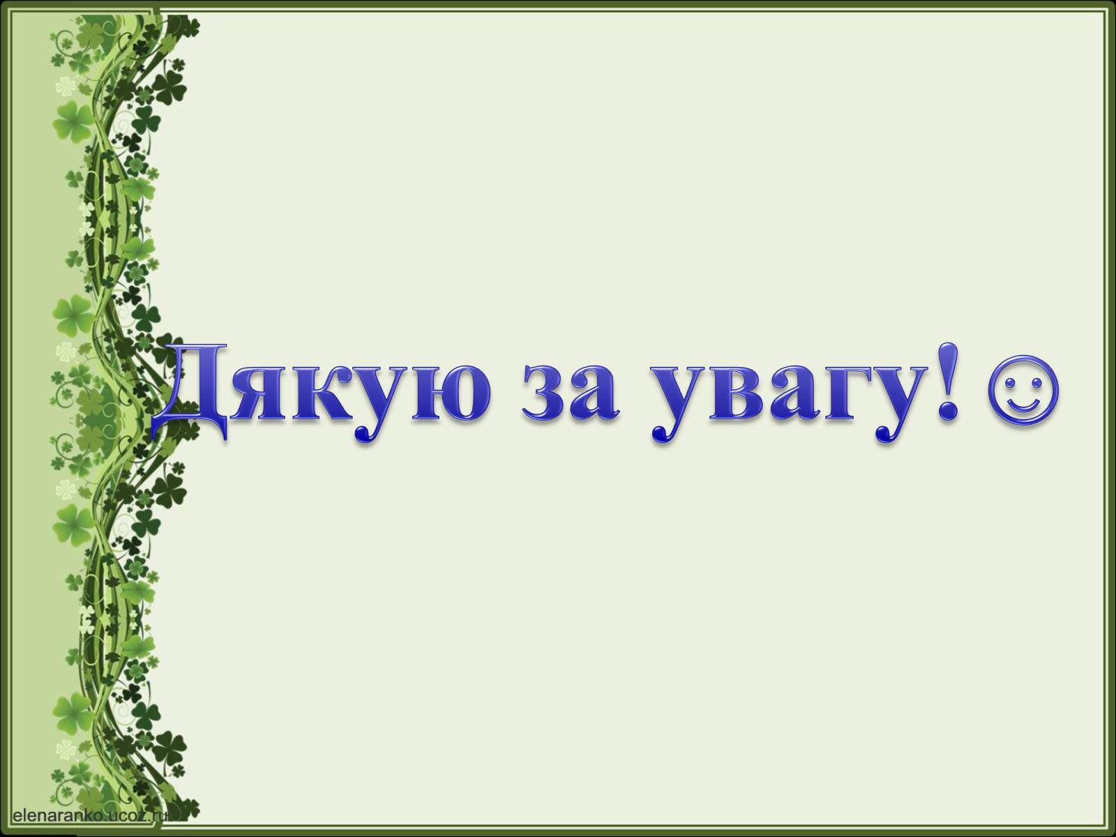 Презентація на тему «Ангела Меркель» (варіант 2) - Слайд #34